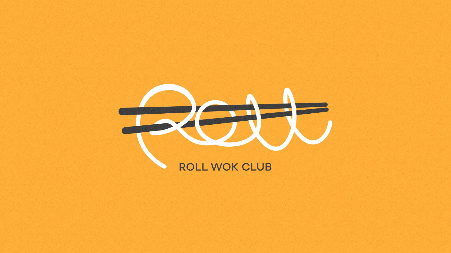 Создание дизайна упаковки суши-бара «Roll Wok Club» в Алапаевске